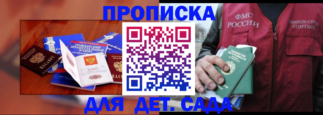 временная регистрация в квартире в Юрьев-Польском