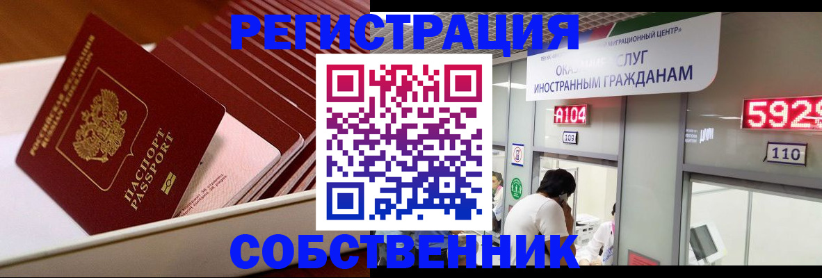 временная регистрация недорого в Юрьев-Польском